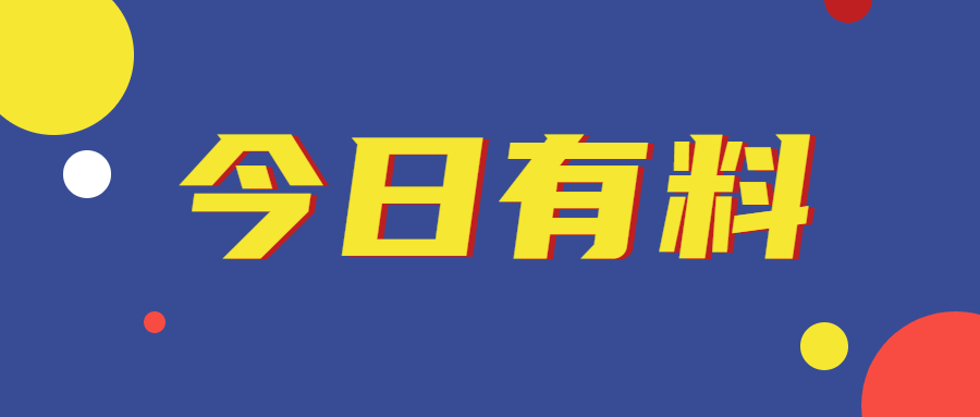 安检设备——娱乐场所的守护者