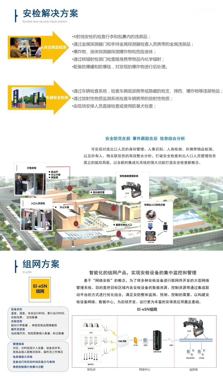 WPS图片拼图