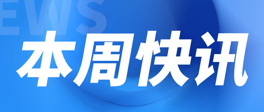 疫情中，英曼尼工厂仍然正常打包发货中