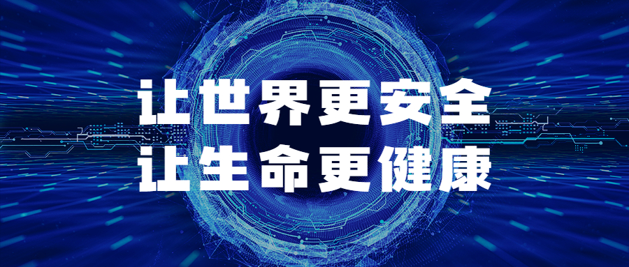 安检过程中所面临的问题